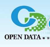 Open Data 聯盟